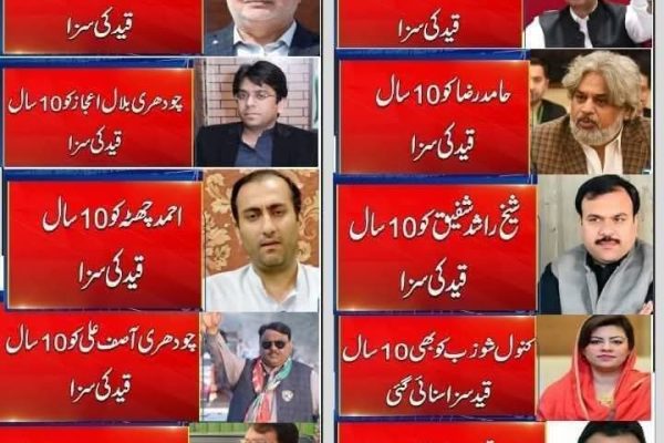 انسداد دہشت گردی کی عدالت نے 9 مئی کے مقدمات کا فیصلہ سنا دیا